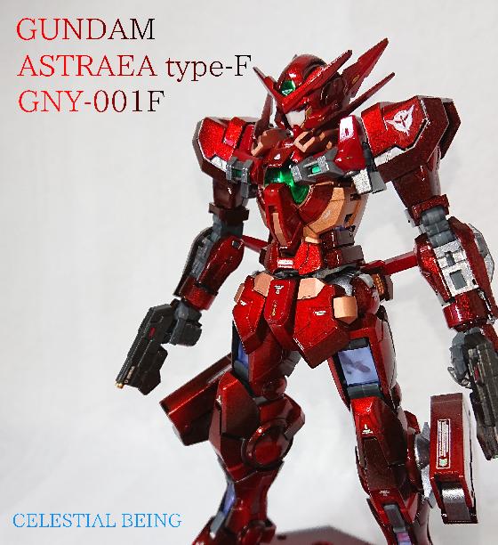ASTRAEA type-F