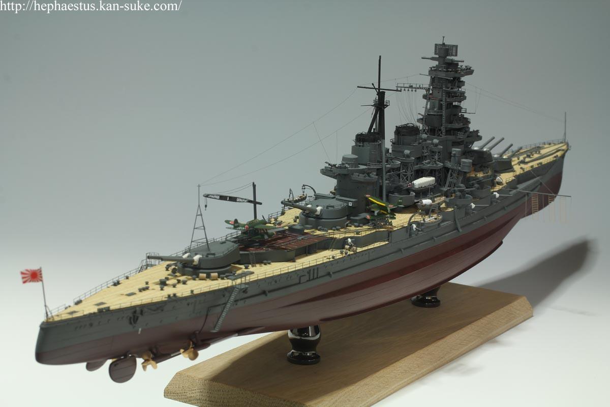 フジミ1/350大日本帝国海軍 戦艦 榛名画像４