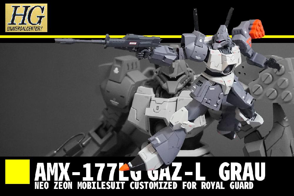 HGUC ガズL・グラウサムネイル4
