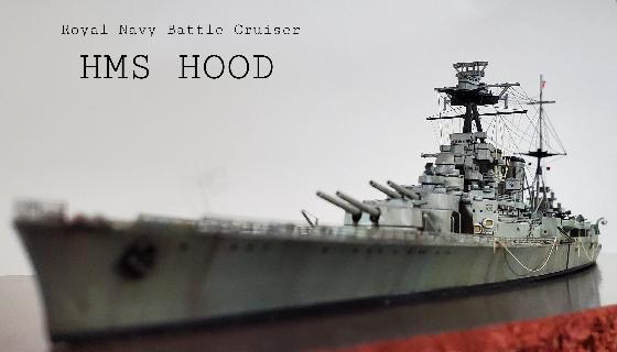 HMS フッド(タミヤ1/700)
